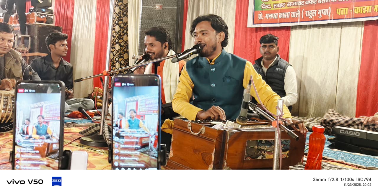 Ranjay saini program pic 